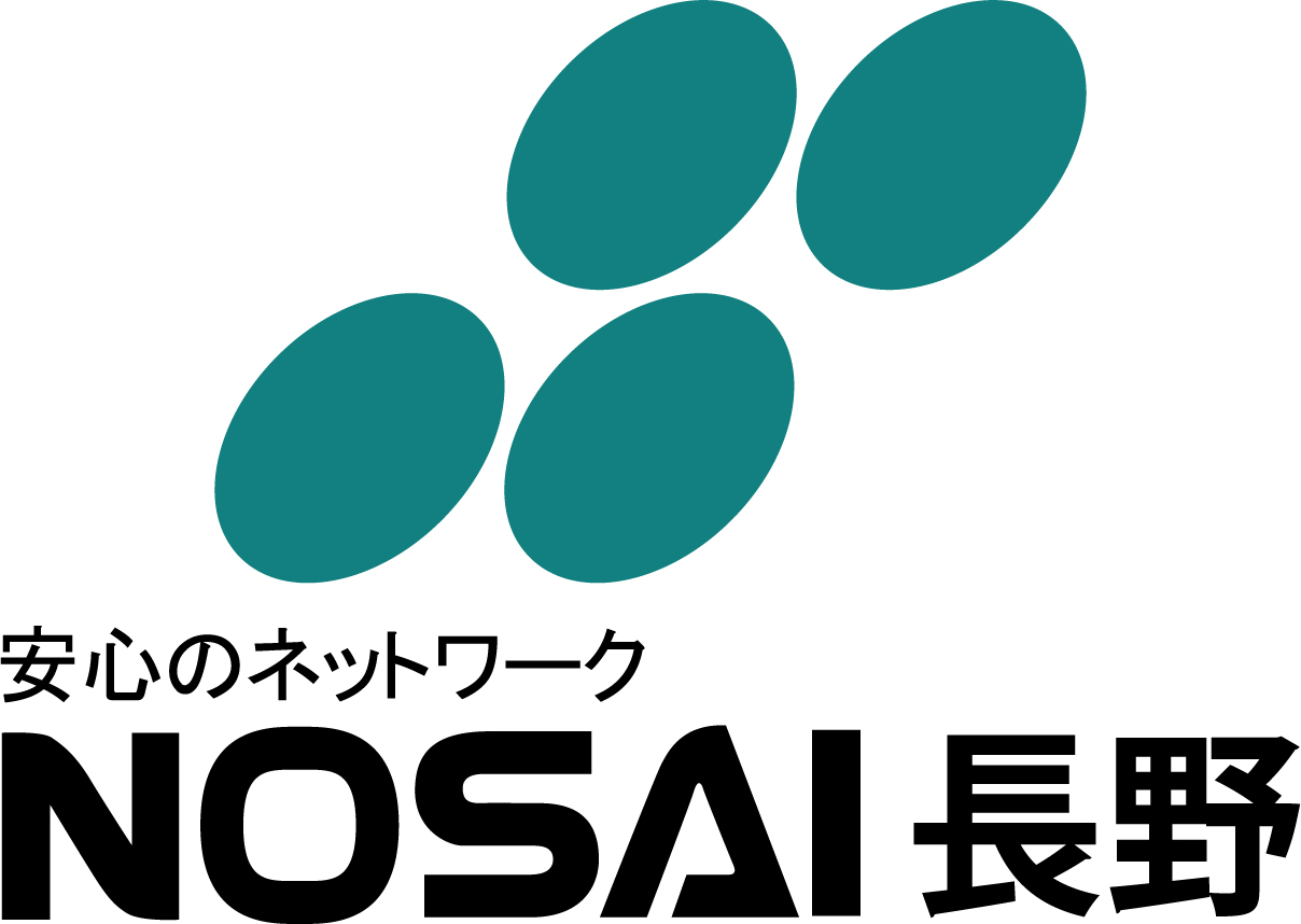nosai長野